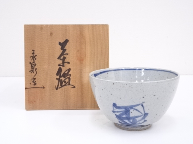 九谷焼　染付茶碗